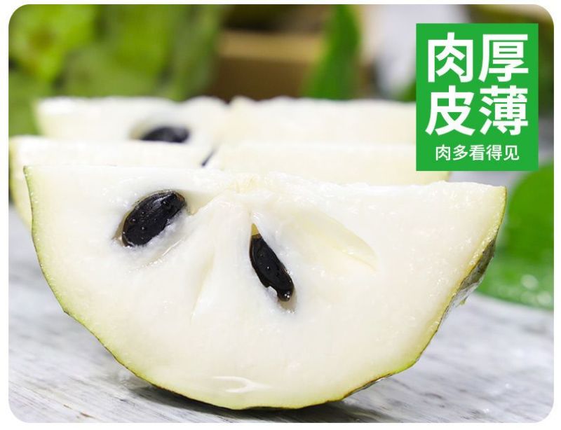 广西牛奶凤梨释迦果现货批发，货充足大果佛头摩尼果包邮