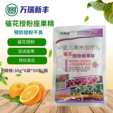 催花授粉座果精超强授粉保花保果促进开花抗寒抗旱