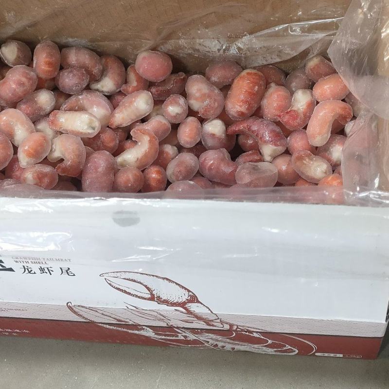 龙虾小龙虾龙虾尾大粒整箱4.5公斤今年新货