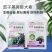 茄子黑亮膨大素茄子叶面肥膨果素亮果拉长上色保花保果