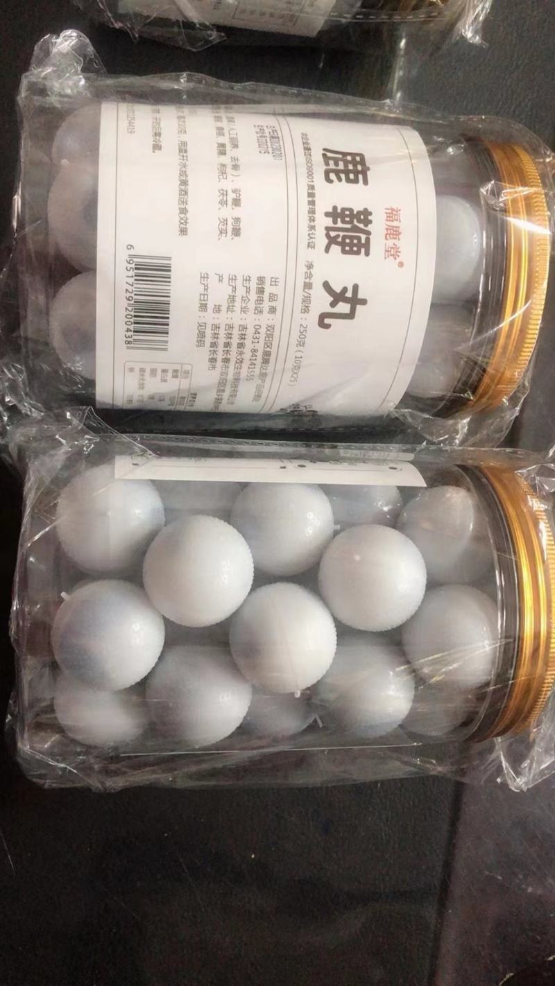 【特价】鹿鞭丸鹿鞭膏滋补养生吉林双阳正宗货源，批发零售