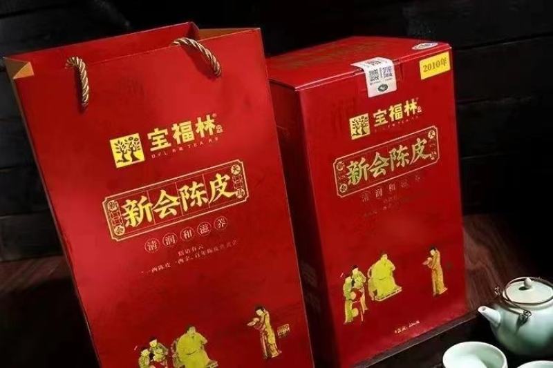 宝福林新会陈皮精品礼盒装品质货源广东发往全国