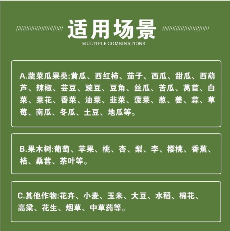 青岛农博士叶绿素安全控旺防徒长预防黄叶抗倒伏增花保果