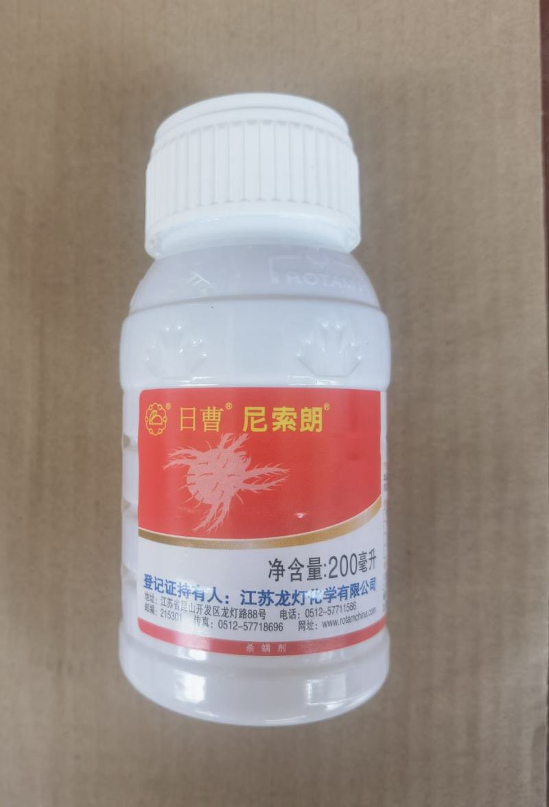 日曹尼索朗5%噻螨酮柑橘树红蜘蛛螨虫杀螨剂