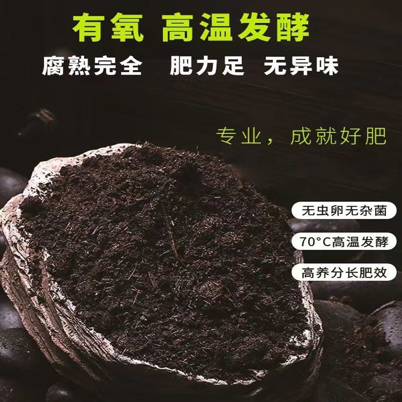 羊粪禽畜粪便肥料农家肥有机肥欢迎购买