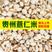 当季新货薏米仁贵州薏米绿色无硫无添加可免费打粉
