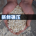 当季新货薏米仁贵州薏米绿色无硫***可免费打粉