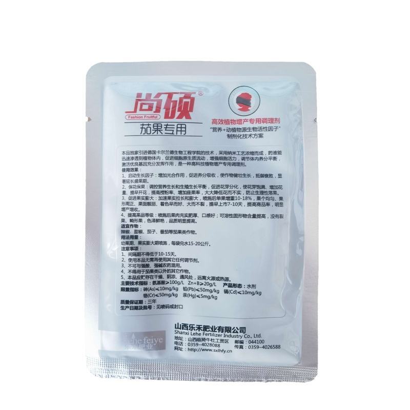 尚硕茄果专用叶面肥辣椒茄子番茄圣女果膨大素拉长剂