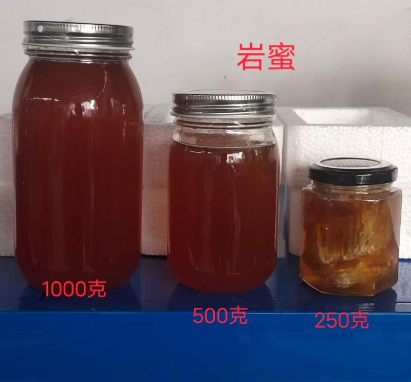 野生大挂蜜