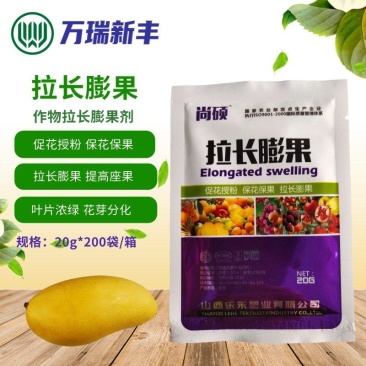 尚硕拉长膨果剂葡萄芒果黄瓜西葫芦专用拉长剂膨大素