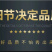 新货舟山东海小眼带鱼段中段海鲜水产欢迎选购