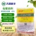基得45%石硫合剂叶螨蚧壳虫锈壁虱杀螨剂果树清园