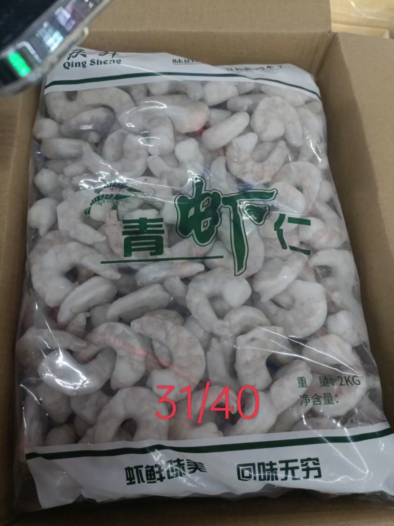 各种型号干虾仁