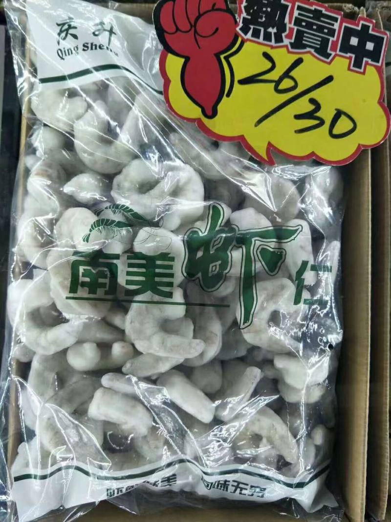 各种型号干虾仁