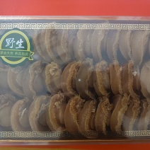 纯鲍鱼肉鲍鱼