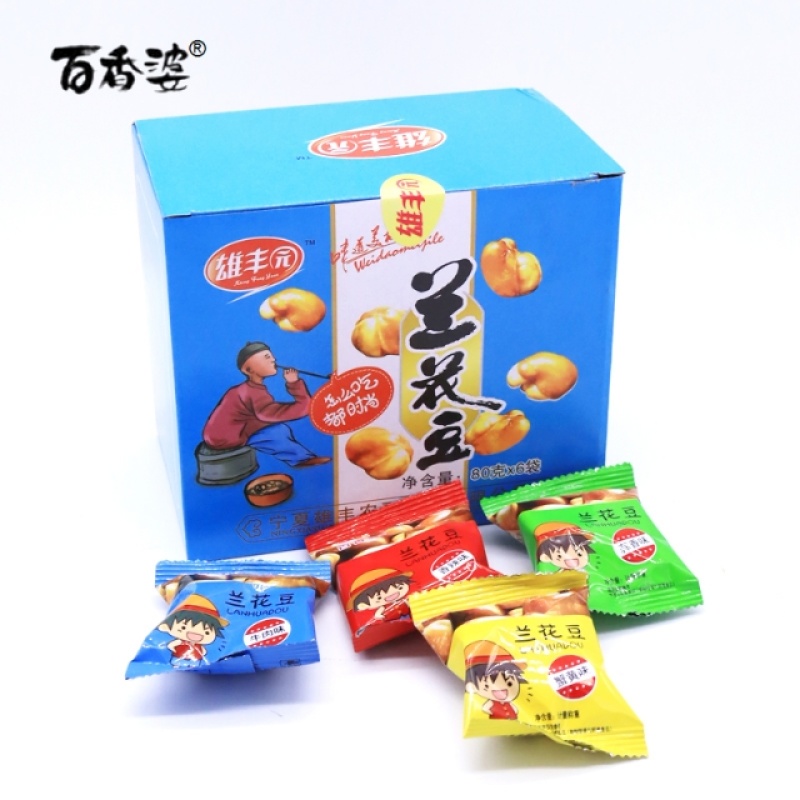 兰花豆油炸蚕豆香辣酥脆产地厂家直发4袋*5斤箱装