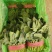 大叶菠菜长期供应，精品，通货都有，价格便宜，要的老板联系