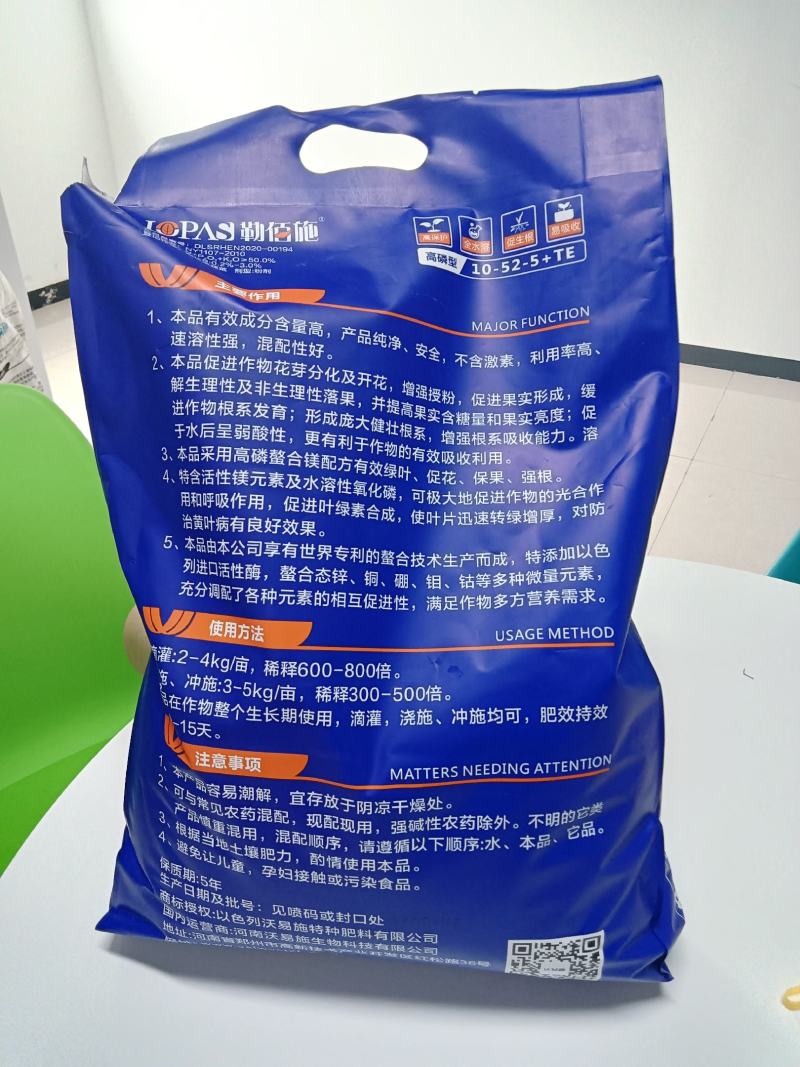大量元素水溶肥，高磷型10-52-5+TE厂家货源电联