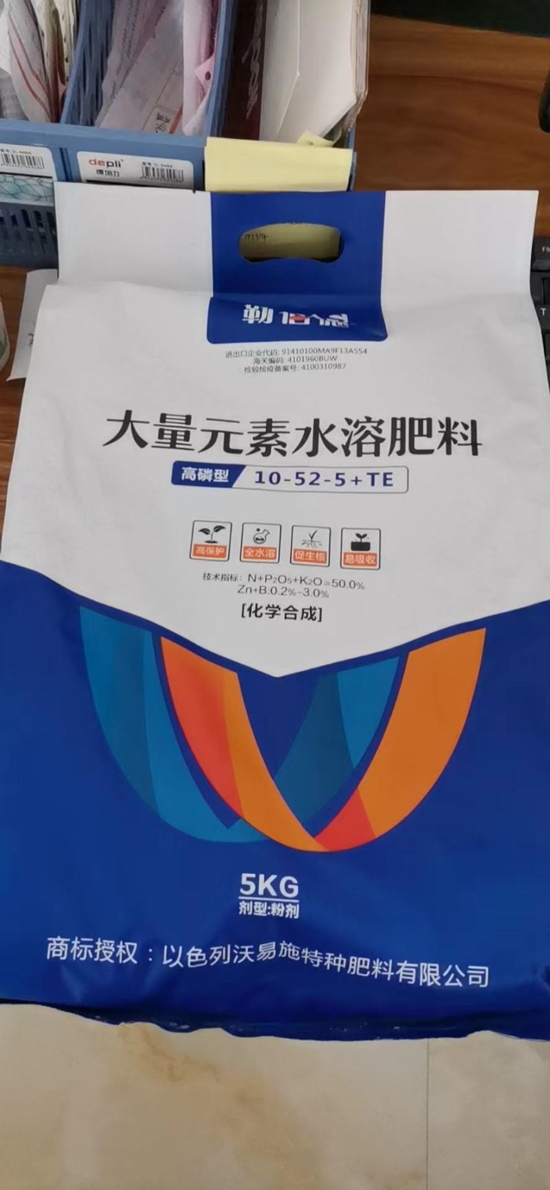 大量元素水溶肥，高磷型10-52-5+TE厂家货源电联