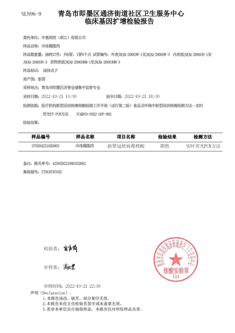 榴莲碎果肉烘培用料甜品店制作各种榴莲甜品糕点原材料