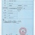 榴莲碎果肉烘培用料甜品店制作各种榴莲甜品糕点原材料