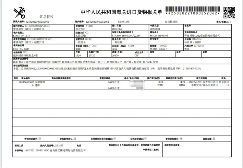 榴莲碎果肉烘培用料甜品店制作各种榴莲甜品糕点原材料