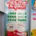 猪饲料特色毛血旺厂家直发保质保量欢迎进店选购
