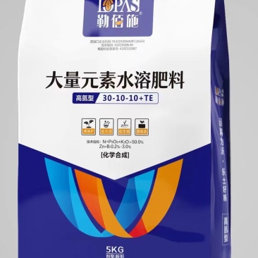 大量元素水溶肥，高氮型30-10-10+TE量大从优