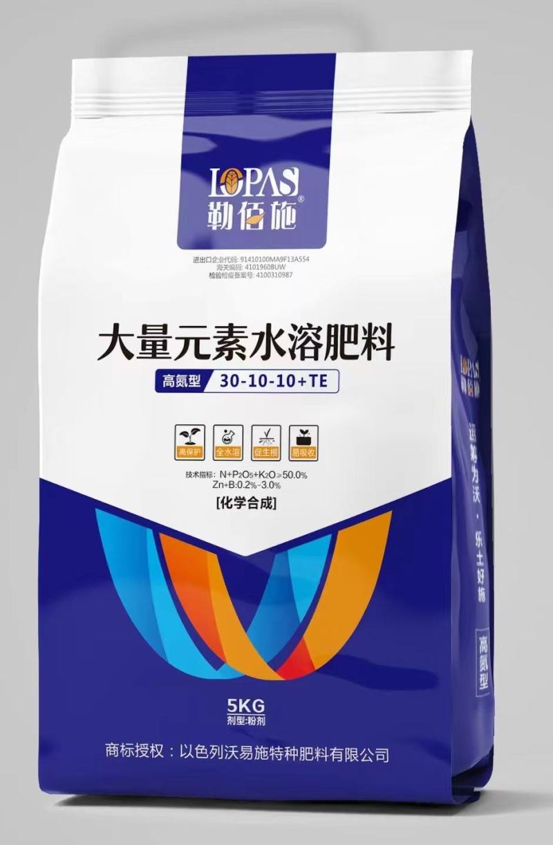 大量元素水溶肥，高氮型30-10-10+TE量大从优