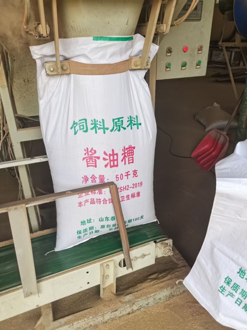 烘干酱油渣