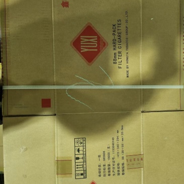 二手卷烟包装箱，装蔬菜土豆，蘑菇，辣椒等纸箱，价格实惠