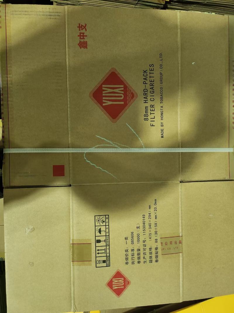 二手卷烟包装箱，装蔬菜土豆，蘑菇，辣椒等纸箱，价格实惠