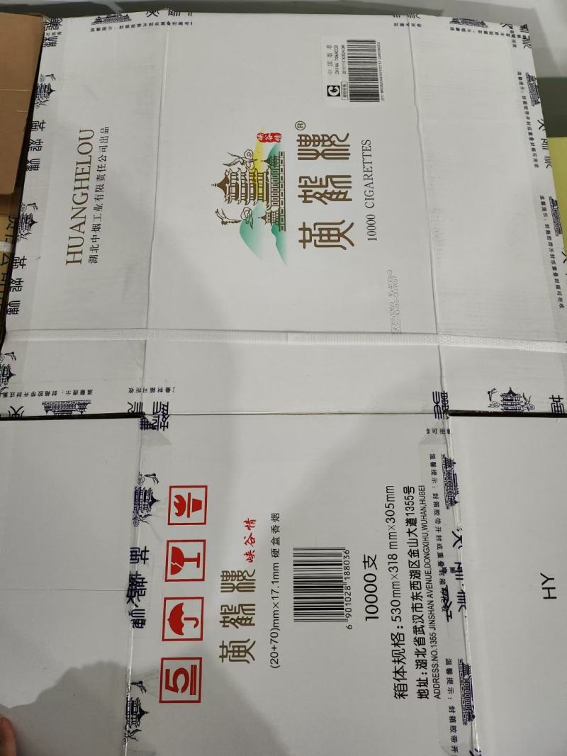 二手卷烟包装箱，装蔬菜土豆，蘑菇，辣椒等纸箱，价格实惠