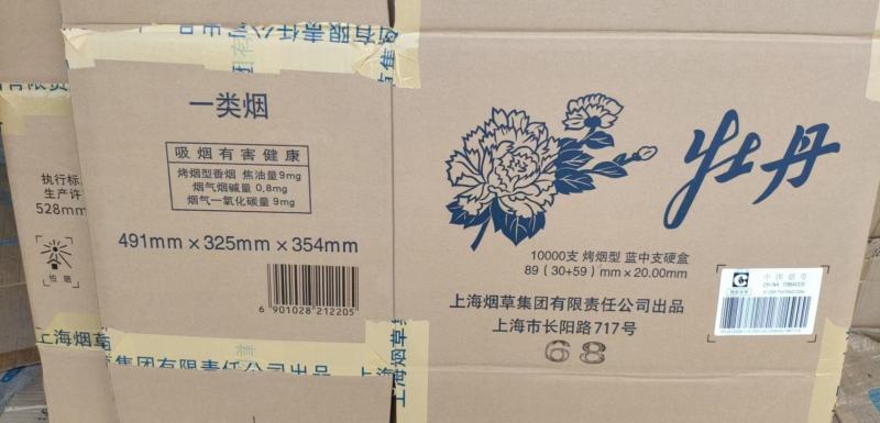 二手卷烟包装箱，装蔬菜土豆，蘑菇，辣椒等纸箱，价格实惠