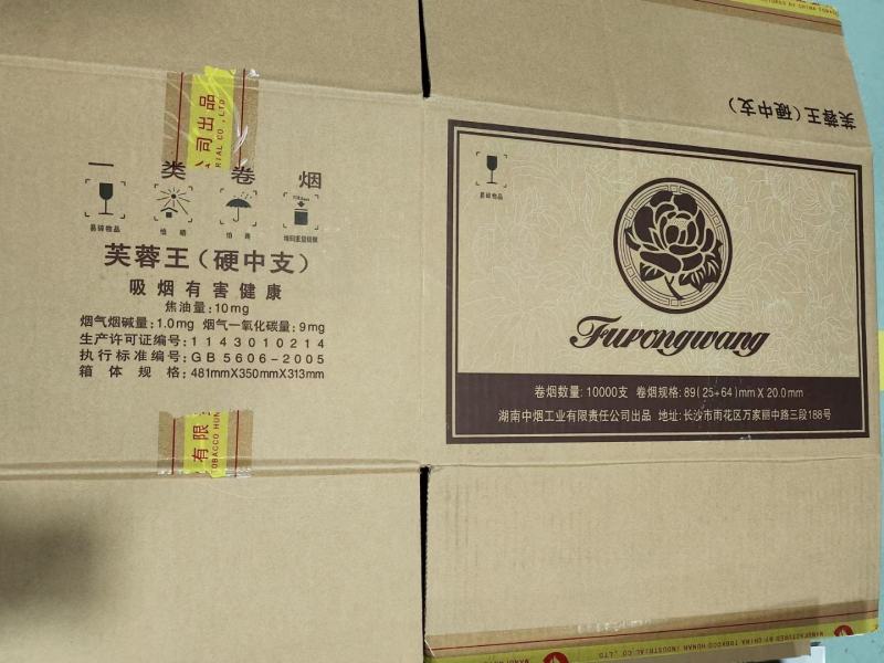 二手卷烟包装箱，装蔬菜土豆，蘑菇，辣椒等纸箱，价格实惠
