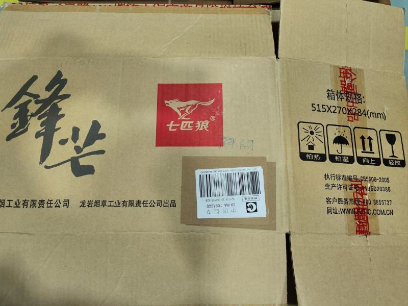 二手卷烟包装箱，装蔬菜土豆，蘑菇，辣椒等纸箱，价格实惠