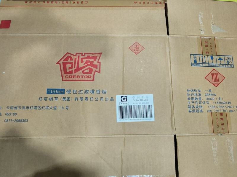 二手卷烟包装箱，装蔬菜土豆，蘑菇，辣椒等纸箱，价格实惠
