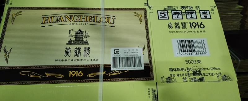 二手卷烟包装箱，装蔬菜土豆，蘑菇，辣椒等纸箱，价格实惠