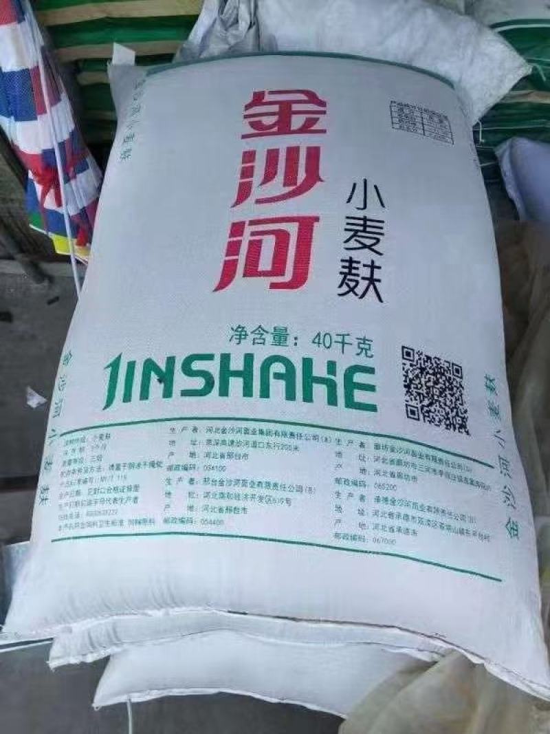 精品麦麸，品质保证，一手货源，欢迎大家来电咨询