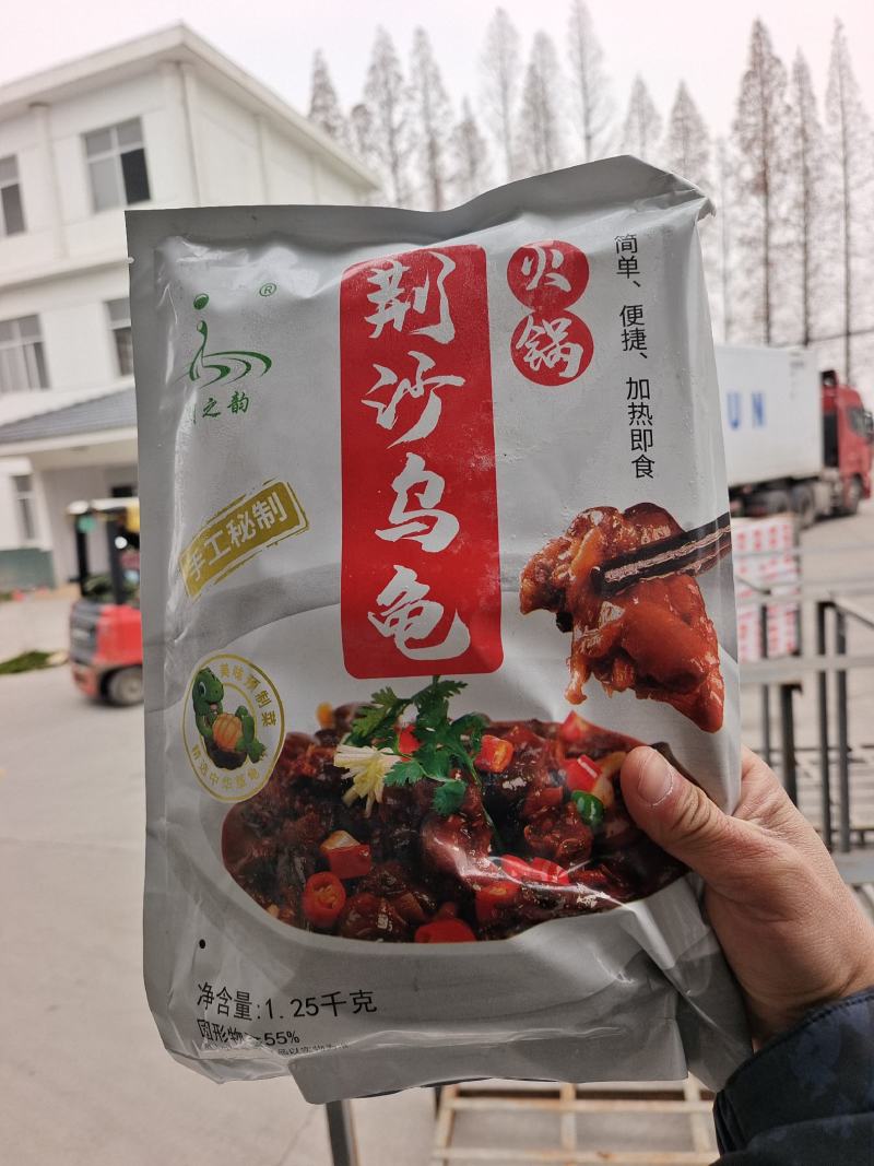 荆沙乌龟，四年左右草龟肉，肉质鲜嫩，火锅