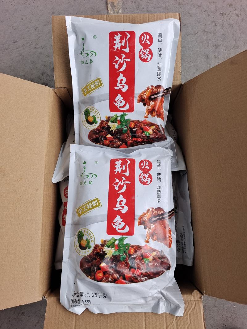 荆沙乌龟，四年左右草龟肉，肉质鲜嫩，火锅