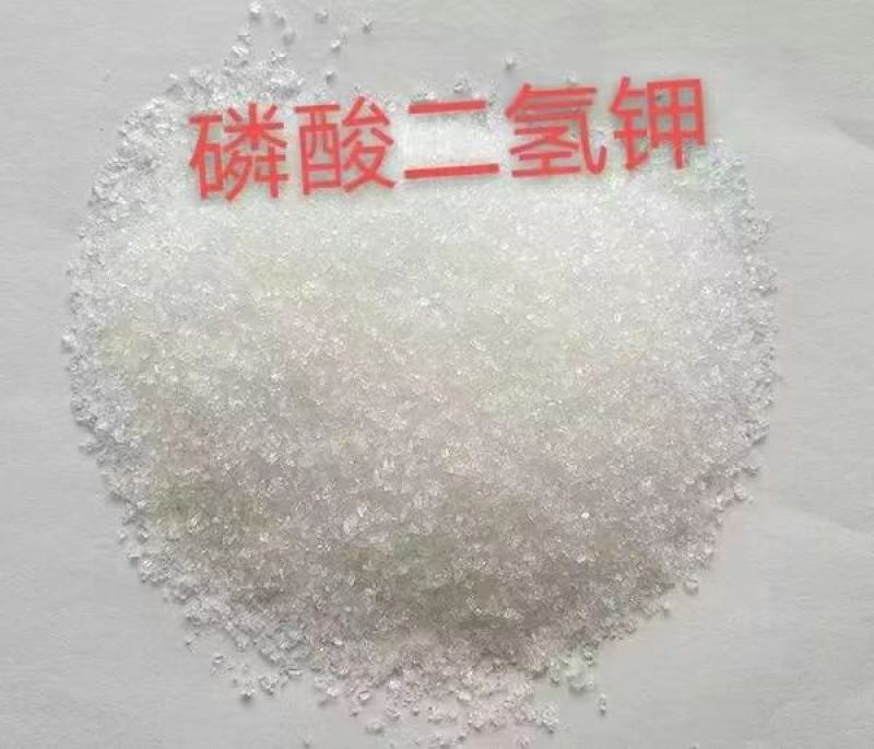 磷酸二氢钾叶面喷施肥原料强健植株膨果增重抗病耐寒