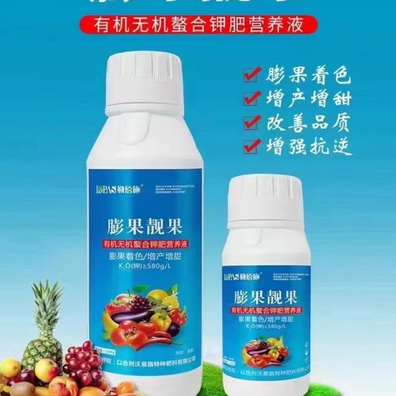 [标题]膨果靓果·促进光合。膨果靓果·增甜抗逆·