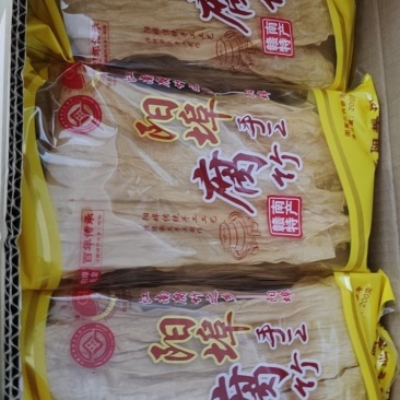 腐竹