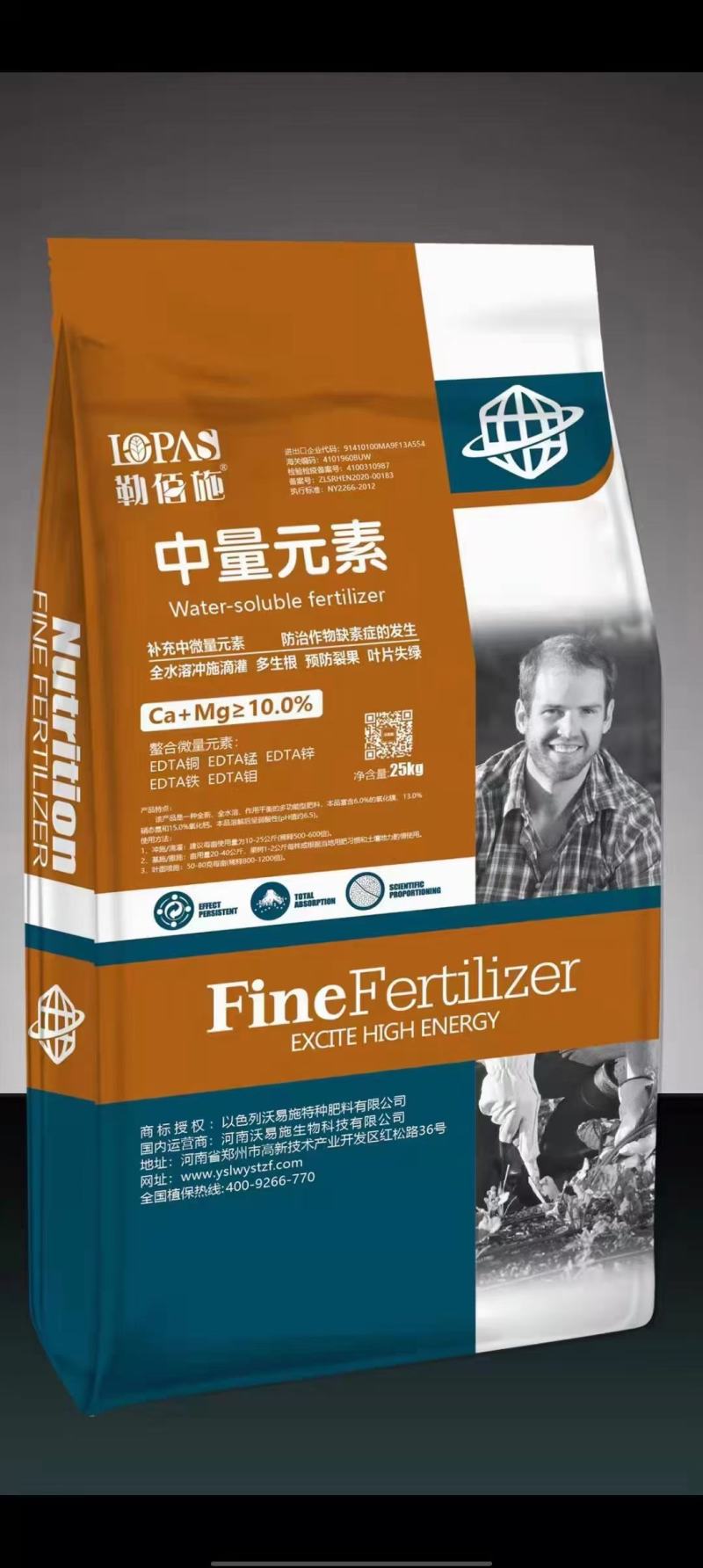 [标题]中量元素防治作物缺素症的发生全水溶冲施滴灌