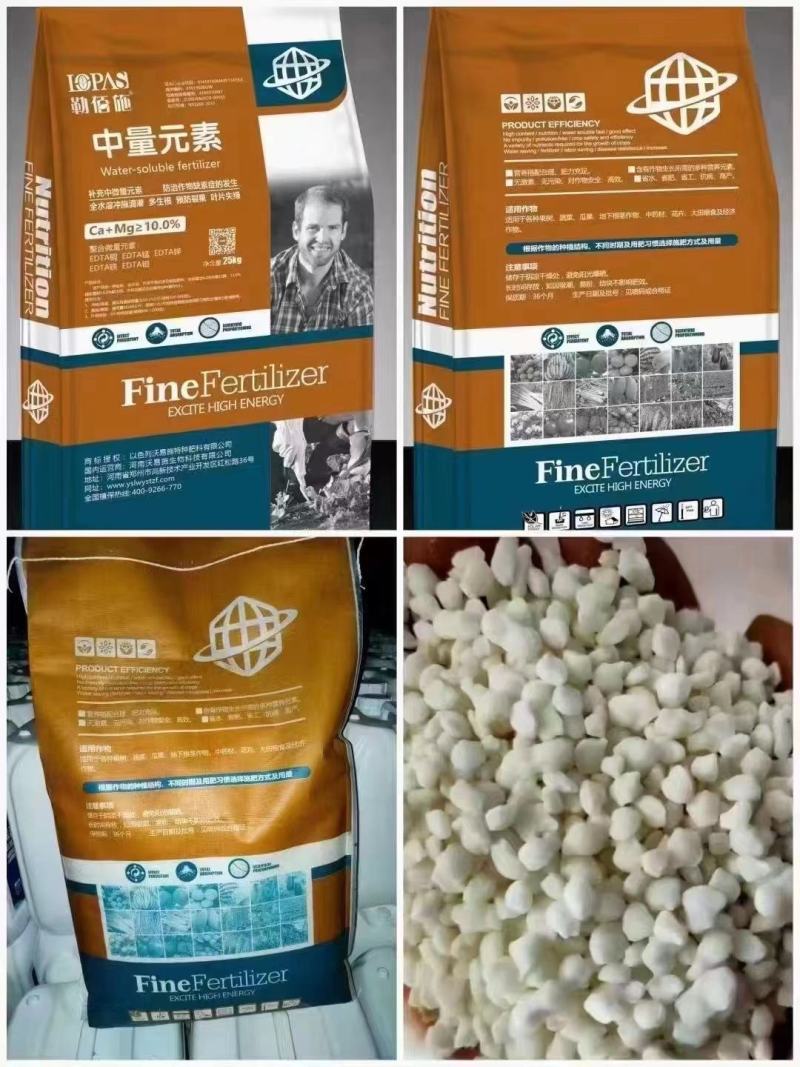 [标题]中量元素防治作物缺素症的发生全水溶冲施滴灌