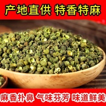 干青花椒红花椒大红袍色泽好开口率高全国发货