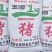 玉囤一号饲料用玉米，常年保证货源，保证玉米各项指标合格