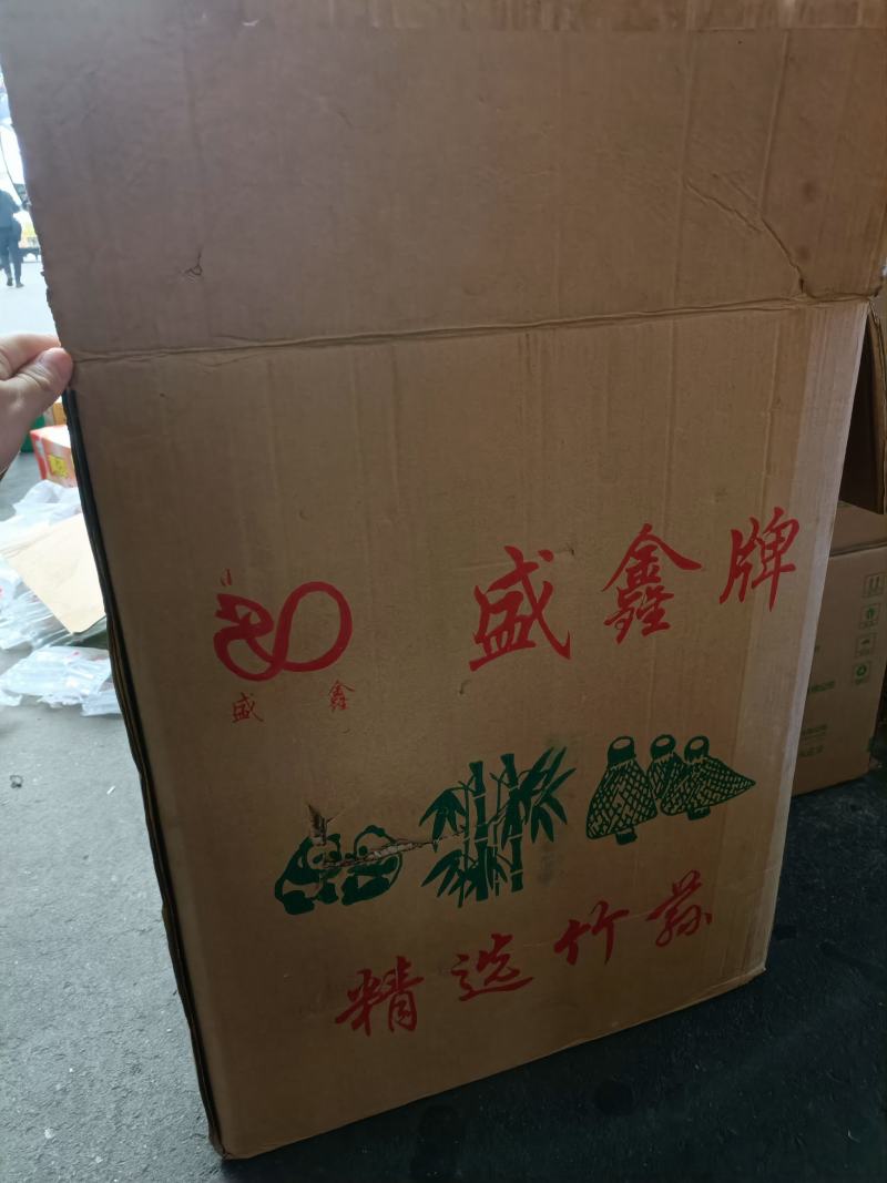 【半价】竹荪大减价500g价格美丽一手货源