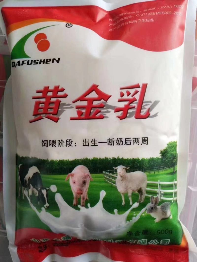 猪饲料追肥饲料厂家直发保质保量，欢迎